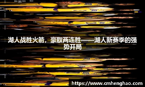 智博19