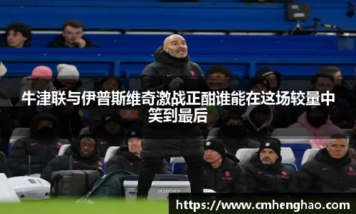 智博